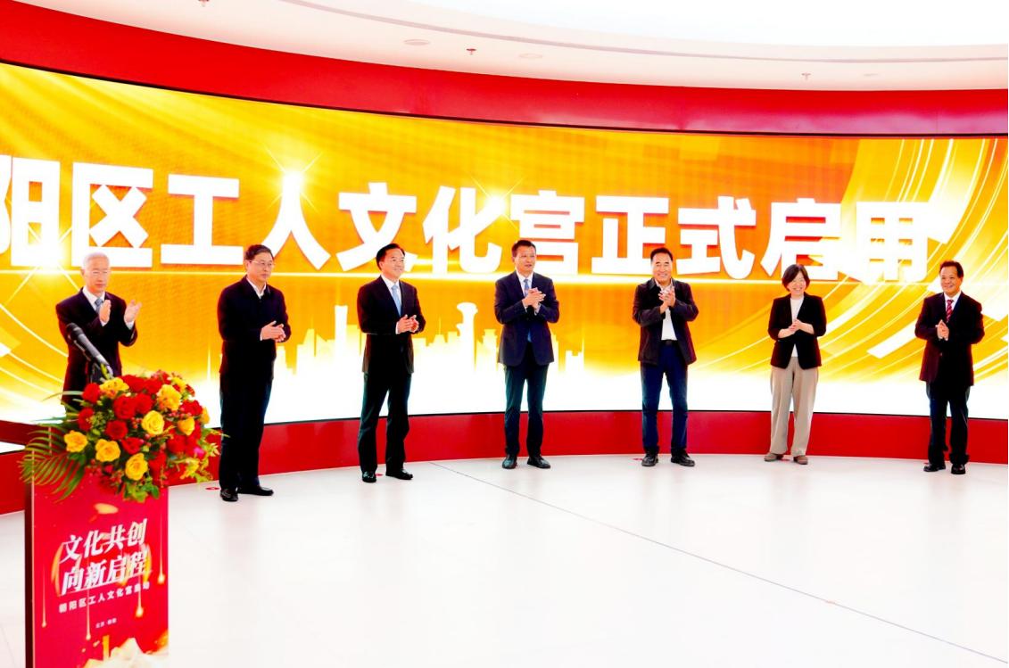 奏响劳动赞歌 朝阳区总工会举办系列活动