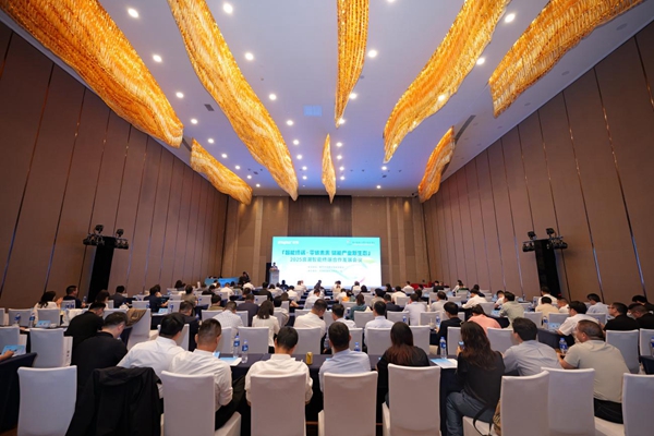 有福之州 对话未来丨2025浪潮智能终端合作发展会议举办