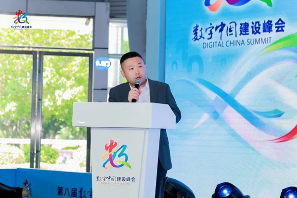 第八届数字中国建设峰会｜国产芯训推优化解决方案发布