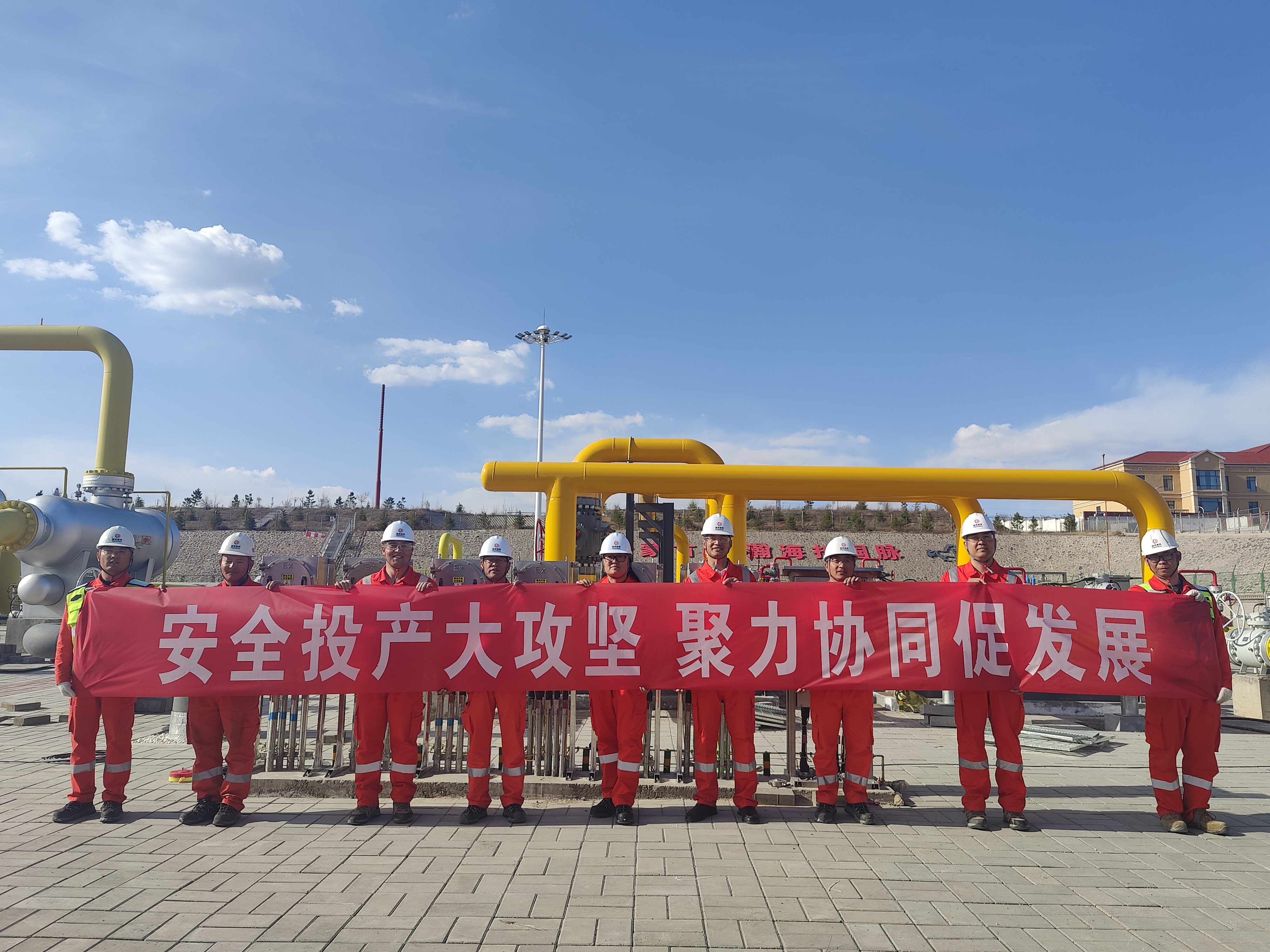 北京管道乌兰察布压气站新增下载点投产