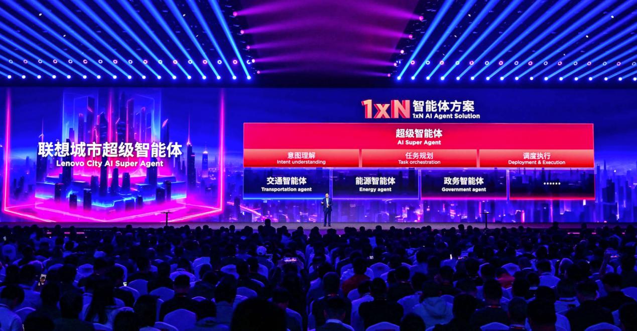 联想发布多款“超级智能体” 端侧AI开启规模化落地
