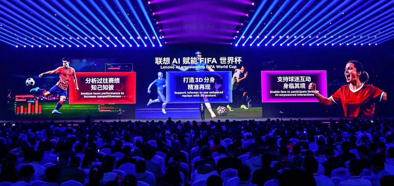 联想发布多款“超级智能体” 端侧AI开启规模化落地