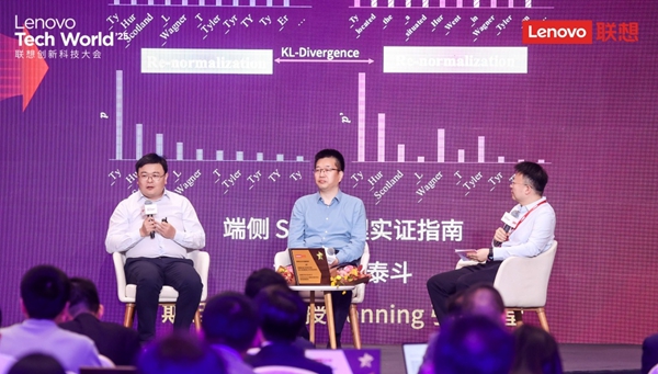 联想校企科研合作成果发布 打造新型产学研范式