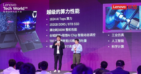 联想校企科研合作成果发布 打造新型产学研范式