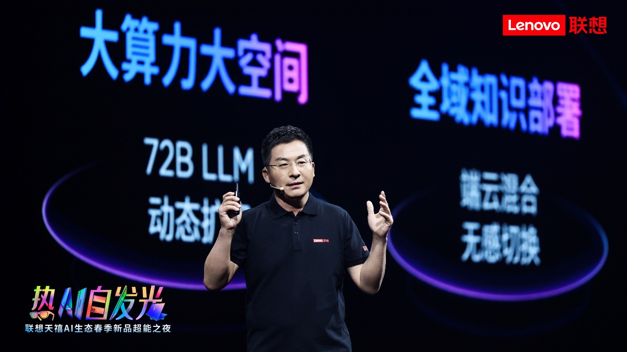个人超级智能体：让AI耳听六路、眼观八方