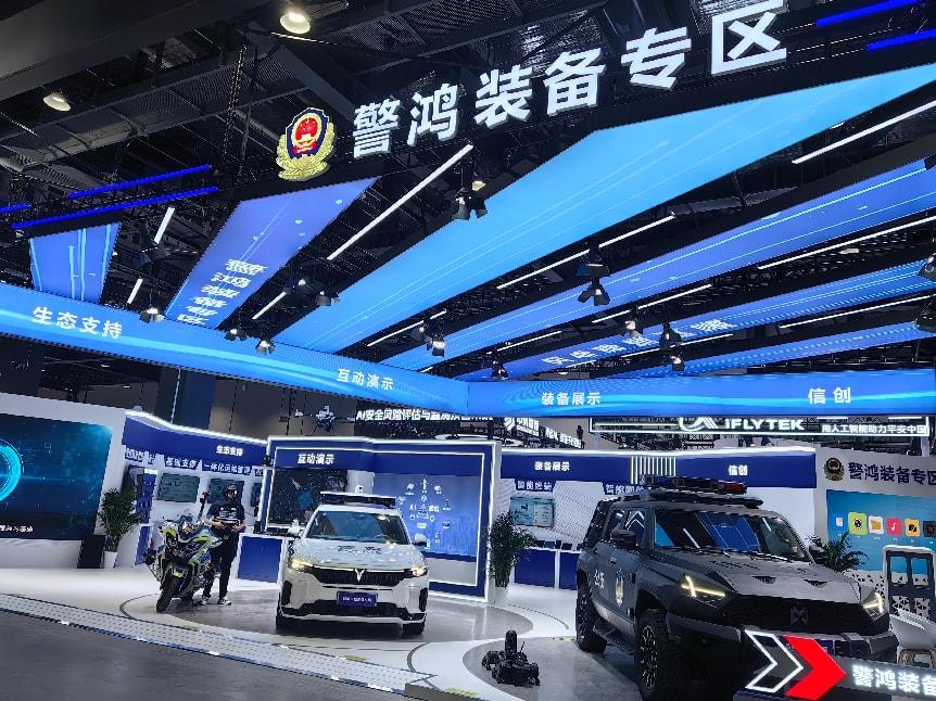 第十二届中国国际警用装备博览会│中科鸿略携近百款开源鸿蒙警用设备亮相