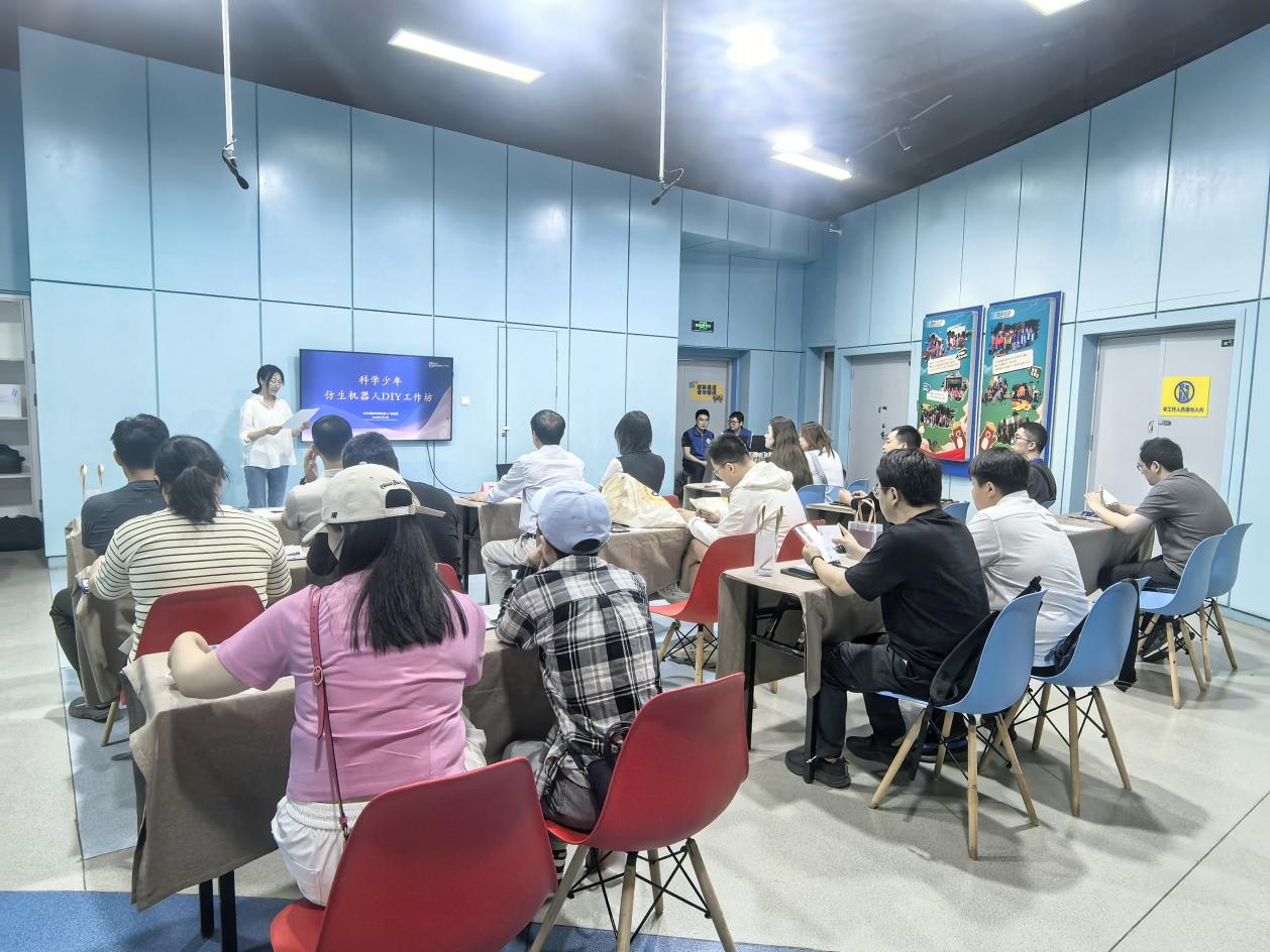 “科学少年——仿生机器人DIY工作坊”成功举办