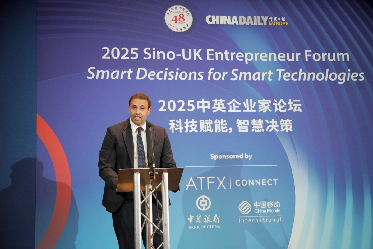 共话智慧未来：中英企业家汇聚伦敦共谋科技合作新篇