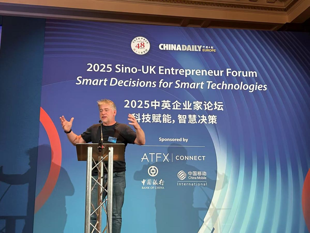 共话智慧未来：中英企业家汇聚伦敦共谋科技合作新篇
