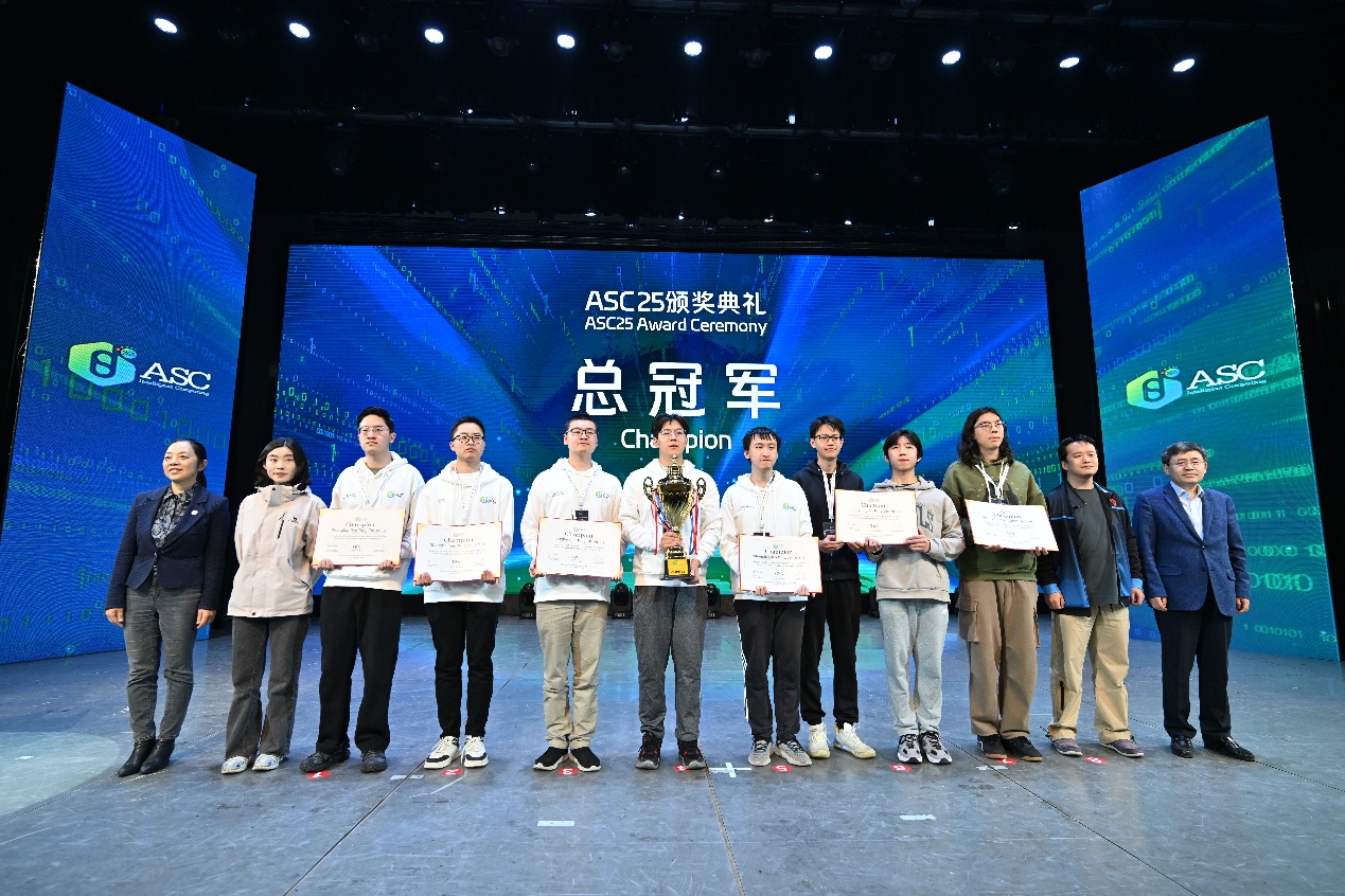 ASC25世界大学生超算竞赛落幕，上海交通大学、北京大学分获冠亚军