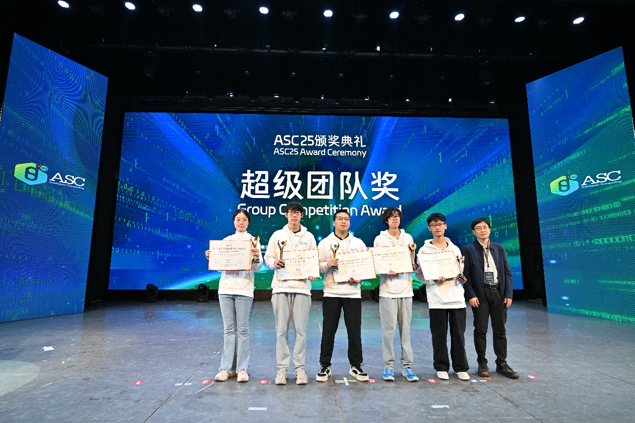 ASC25世界大学生超算竞赛落幕，上海交通大学、北京大学分获冠亚军