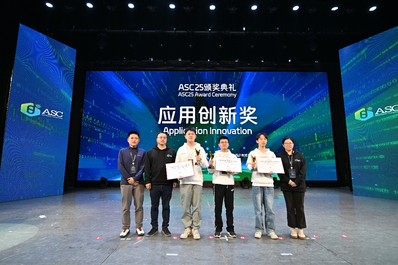 ASC25世界大学生超算竞赛落幕，上海交通大学、北京大学分获冠亚军