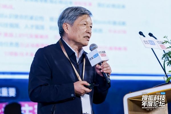 院士专家问道基础科学、人工智能与人类文明