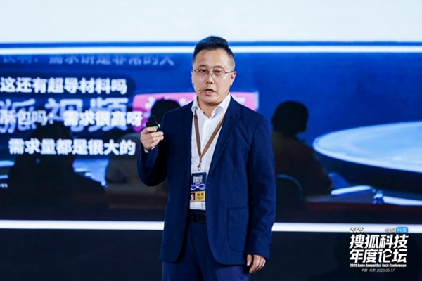 院士专家问道基础科学、人工智能与人类文明