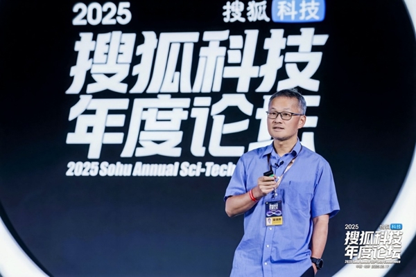 院士专家问道基础科学、人工智能与人类文明