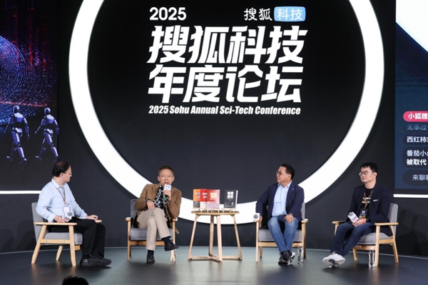 AI是否具备直觉？AGI何时能实现？张朝阳张亚勤傅盛问道智能