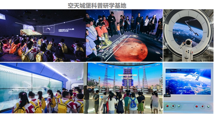 北京经开区“科技馆之城”国际博物馆日、中国旅游日专场活动举办
