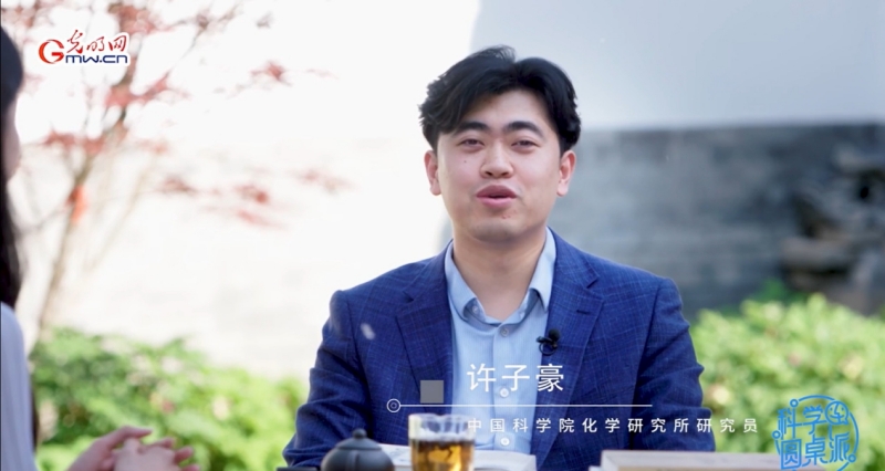 【科学圆桌派】四合院里话科研：青年科学家如何面对“短平快”诱惑？