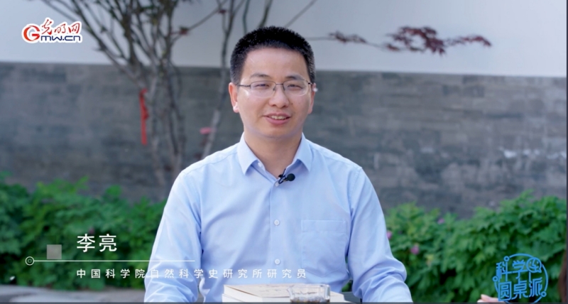【科学圆桌派】四合院里话科研：青年科学家如何面对“短平快”诱惑？