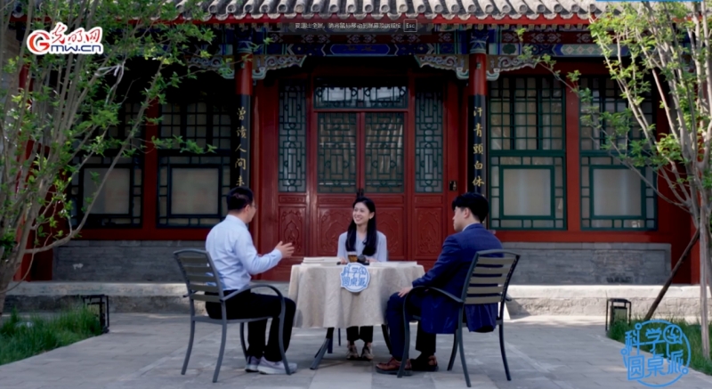【科学圆桌派】四合院里话科研：青年科学家如何面对“短平快”诱惑？