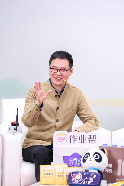 作业帮第三届古诗词大赛收官 郦波妙谈诗如“文火慢炖”