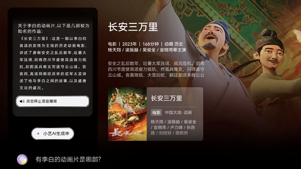 护眼电视怎么选？华为智慧屏守护儿童“睛”彩视界