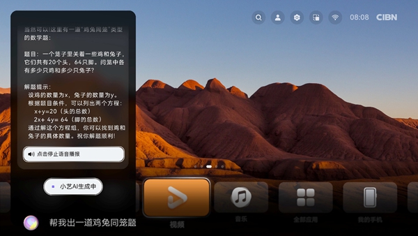 护眼电视怎么选？华为智慧屏守护儿童“睛”彩视界