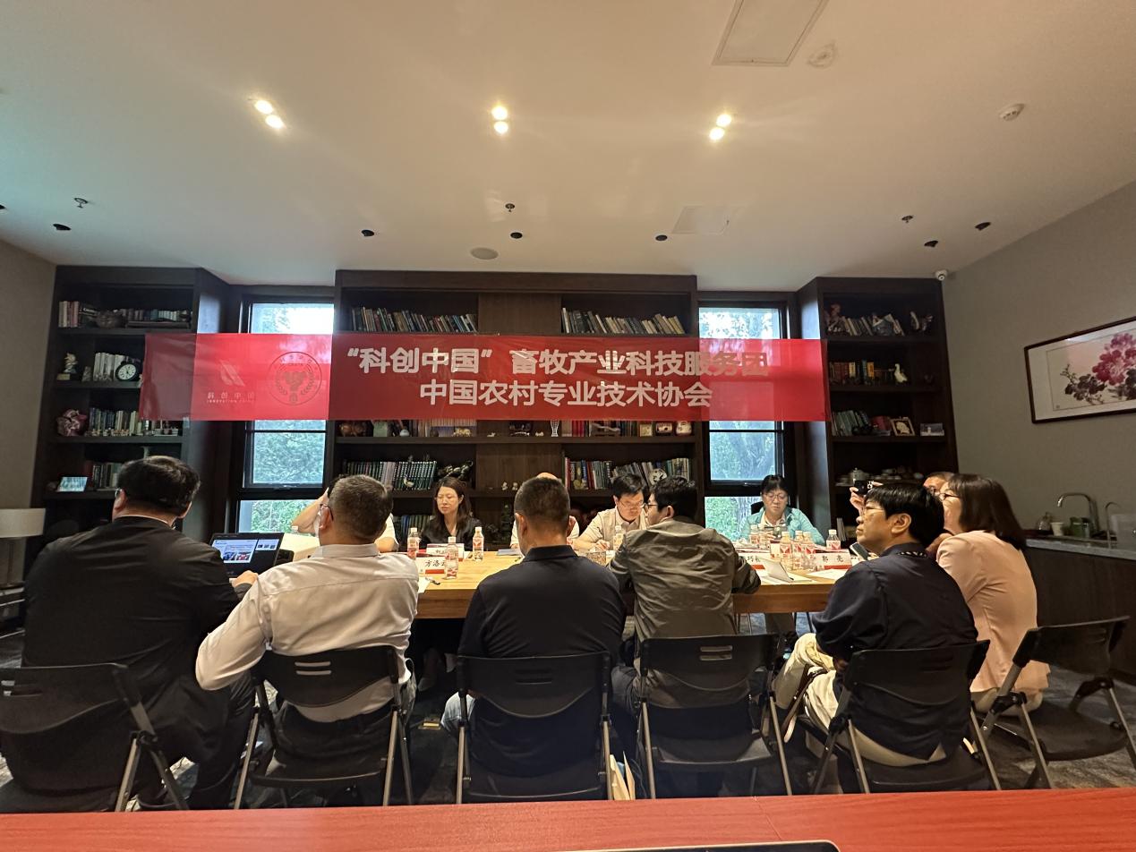 走进中国农大饲料博物馆：畜牧业怎样才更“牛”？