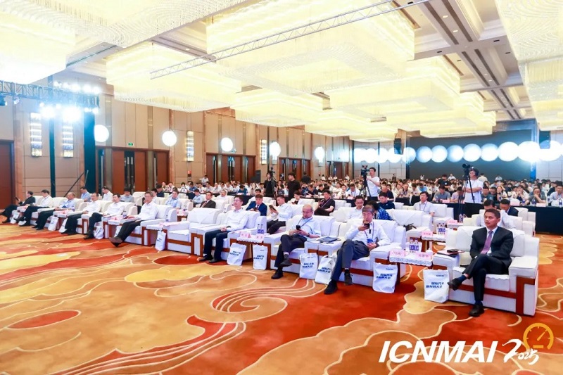 2025年国际汽车新材料大会落幕