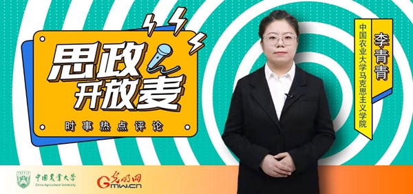 中国农业大学：以优良作风凝心聚力、干事创业