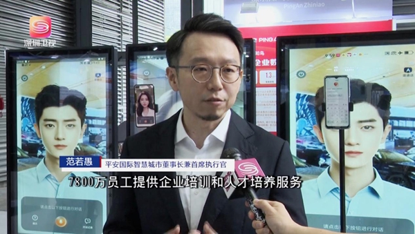 智能体将成为未来企业培训的重要载体