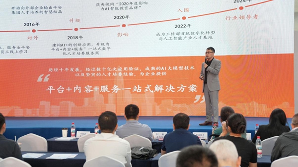 智能体将成为未来企业培训的重要载体