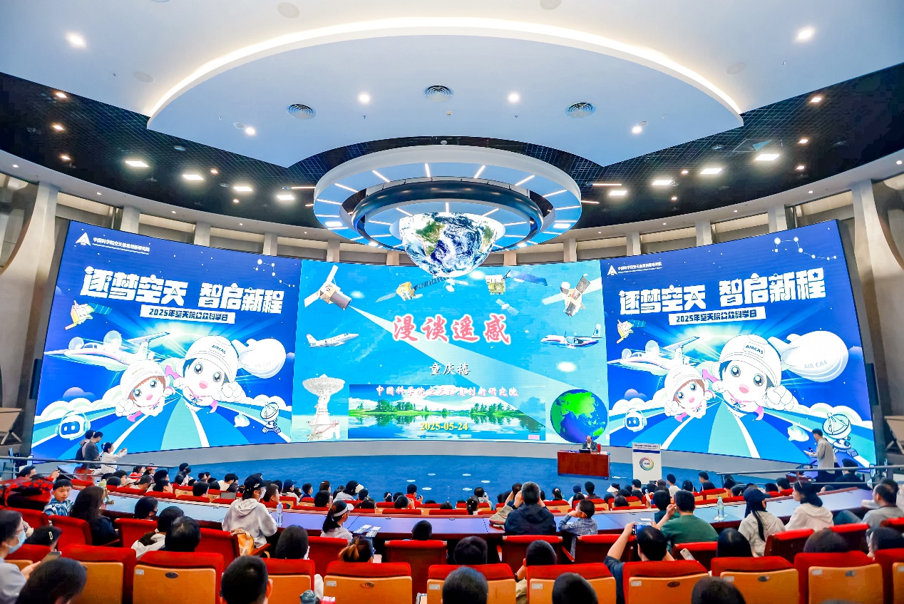 空天院“开门迎客”，7000多人现场体验空天科技魅力