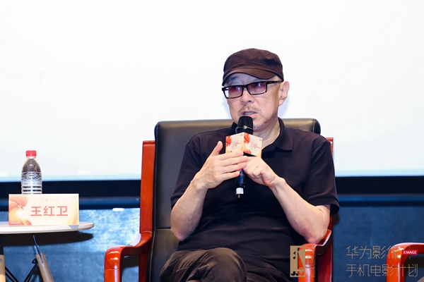 华为影像·金鸡计划大师班走进北影，鼓励年轻人大胆创新