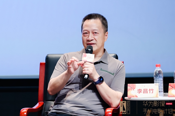 华为影像·金鸡计划大师班走进北影，鼓励年轻人大胆创新