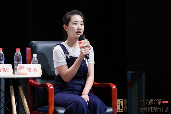 华为影像·金鸡计划大师班走进北影，鼓励年轻人大胆创新