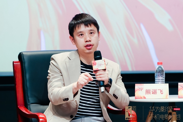 华为影像·金鸡计划大师班走进北影，鼓励年轻人大胆创新