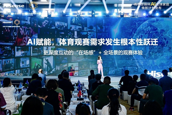 2025世俱杯，你怎么“看”？