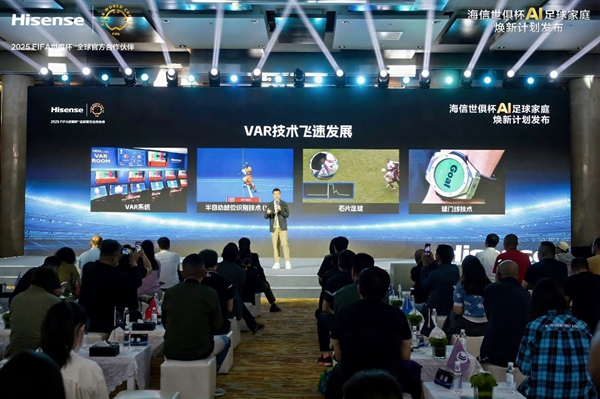 2025世俱杯，你怎么“看”？