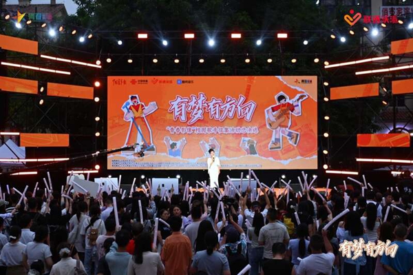 2025“青春影像”校园歌手征集活动落幕