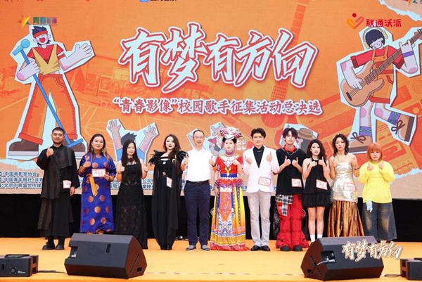 2025“青春影像”校园歌手征集活动落幕