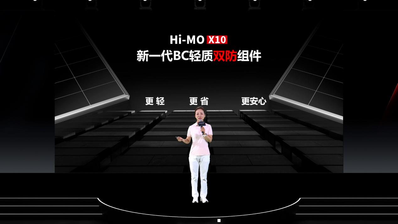 破解屋顶光伏安装难题 隆基绿能发布轻质“双防”组件