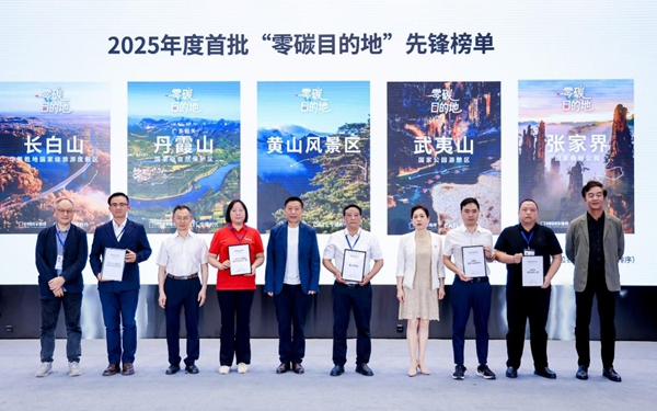 “零碳”目的地先锋榜单背后，宁德时代正下一盘大棋