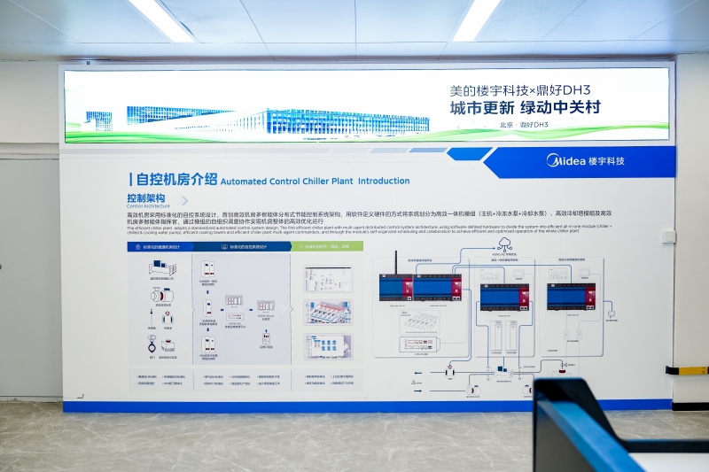 从电子卖场到低碳地标，中关村鼎好DH3“更新”了