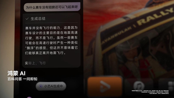 MiniLED+鸿蒙AI双核驱动入门级电视发展：华为智慧屏 S6开启预售