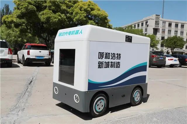 呼和浩特市新城区:智企落户破解充电瓶颈“桩找车”科技将提升市民出行幸福感