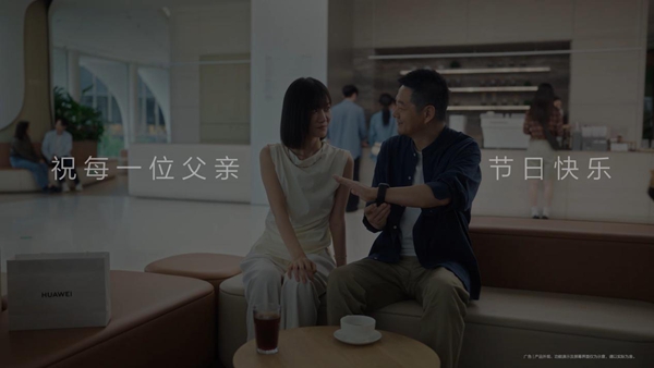 《老爸的咖味》视频里的科技温度：华为重构消费场景