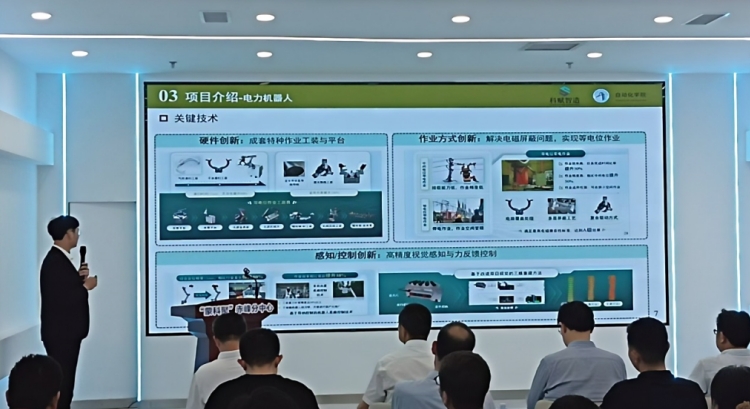 中科赤峰产业创新研究院举办“新材料领域成果对接发布会”专场活动