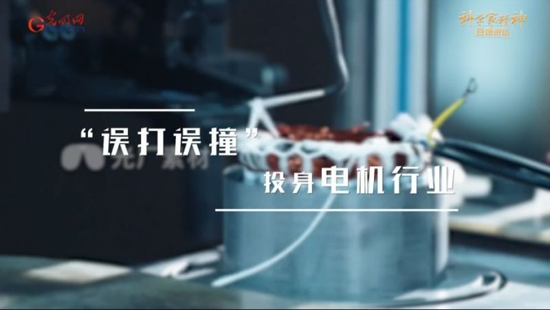 【科学家精神百场讲坛｜人物】蔡蔚：追求引领性创新，让世界因你而不同