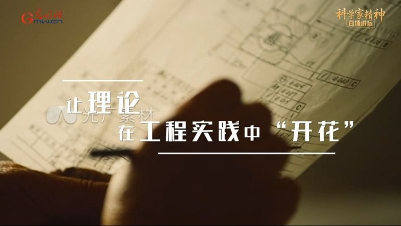 【科学家精神百场讲坛｜人物】蔡蔚：追求引领性创新，让世界因你而不同